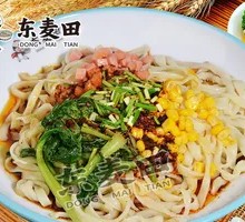 Shanxi Oil-Poured Noodles