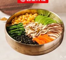 Tuna Rice Bowl