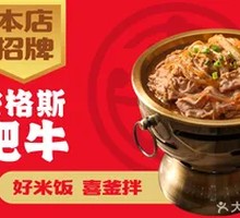 Angus Beef Tenderloin