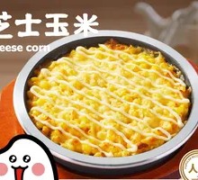 Cheese Corn