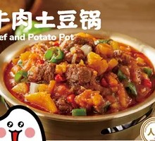 Beef and Potato Pot