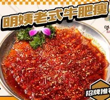 Mingyi's Traditional Pork Belly