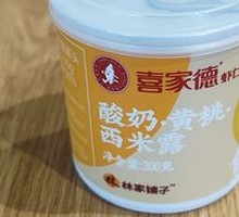 Yogurt Peach Sago Dessert