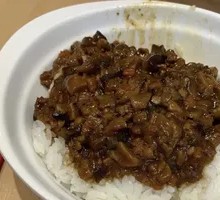 香菇肉粒饭