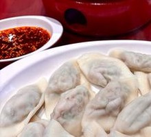 Celery and Pork Dumplings