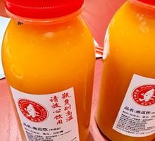 Pumpkin Drink