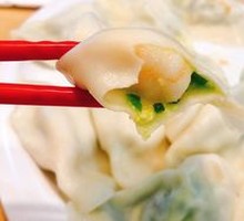 Whole Shrimp Dumplings
