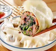 Shepherd's Purse Pork Dumplings