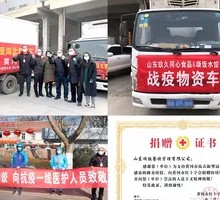 Song Rice Responsibility