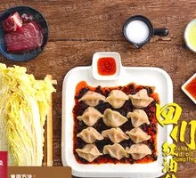 Braised Pork and Napa Cabbage Dumplings