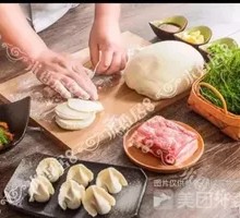 Fennel Pork