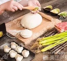 Mountain Celery with Pork