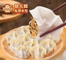 Lotus Root and Pork Dumplings