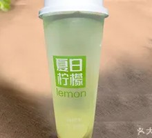 Summer Lemonade