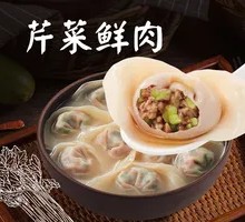 Celery and Pork Dumplings