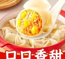 Fresh Corn and Pork Dumplings