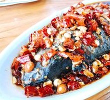 Spicy Carp