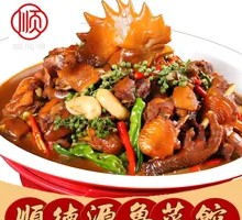 Shunde Yuan Special Stir-Fried Chicken