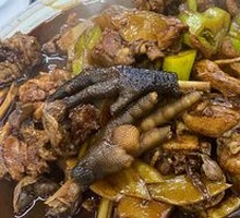 Qingyang Stir-Fried Chicken