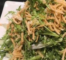 Bitter Lettuce with Sazi