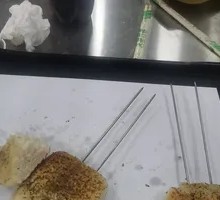 Old Oil Roasted Steamed Bun