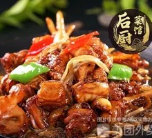 Special Stir-Fried Chicken