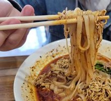 Spicy Hot Pot