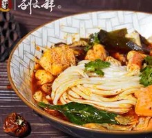 Classic Spicy Hot Pot