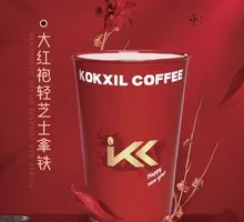 Da Hong Pao Light Cheese Latte