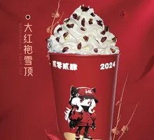 Da Hong Pao Snow Top