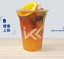 Ice Shaken Sweet Orange Americano