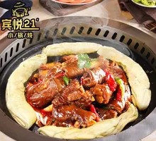 Stewed Rooster in Iron Pot