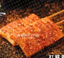 Pounded Rice Noodles