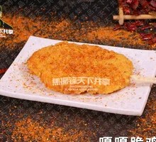 嘎嘎脆鸡排