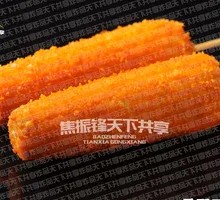 Crispy Corn