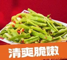 Sour Spicy Gongcai
