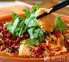 Sichuan Boiled Pork Slices