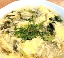 Seaweed and Egg Soup