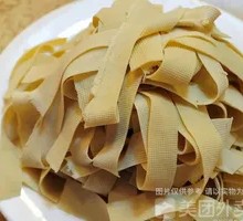 Fermented Tofu Skin