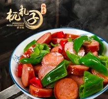 Spicy Stir-fried Sausage