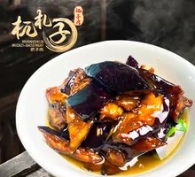 Braised Eggplant