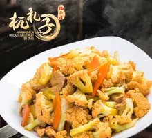 Stir-Fried Cauliflower