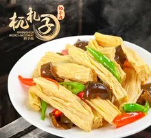Refreshing Tofu Skin Salad