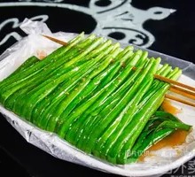 Fried Leeks