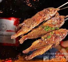 Grilled Yellow Croaker