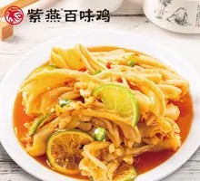 Boneless Lemon Duck Feet