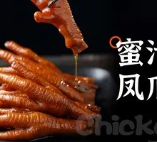 Honey-glazed Chicken Feet