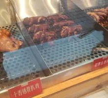 Intangible Heritage Fat-Free Pig's Trotter