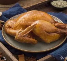 Bawang Smoked Chicken