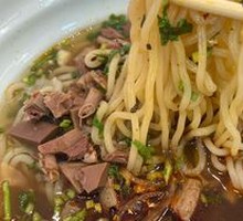 Signature Lamb Hand-Rolled Noodles